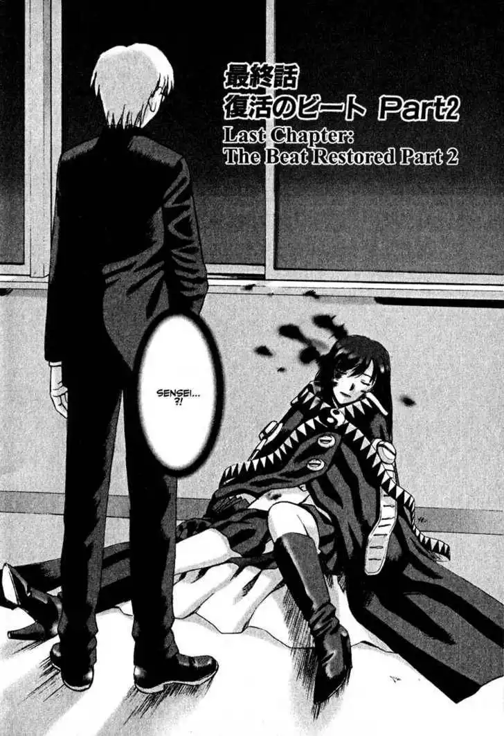 Boogiepop Dual Chapter 12 2